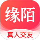緣陌