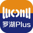 羅湖Plus