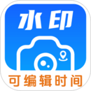 模擬定位GPS水印修改