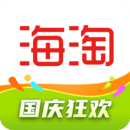海淘免稅店