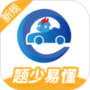 駕考精靈