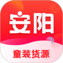 安陽童裝貨源網(wǎng)