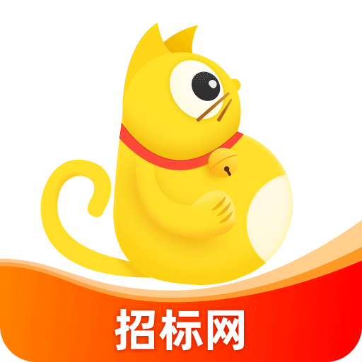 保標(biāo)招標(biāo)網(wǎng)