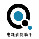 奇智油耗電耗