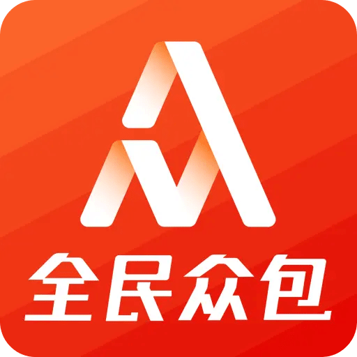 全民眾包