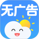 天氣非常準(zhǔn)