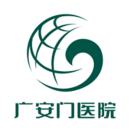 廣安門醫(yī)院