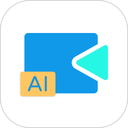 AI視頻大師
