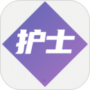 護(hù)士執(zhí)業(yè)資格學(xué)習(xí)平臺(tái)