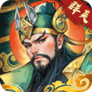 百战群英