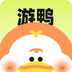 游鴨