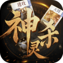 诸神竞技场