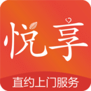 悅享到家直約上門服務(wù)平臺(tái)用戶端