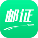 郵證港澳續(xù)簽