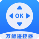 萬能遙控器max