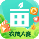 一畝田