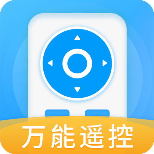 空調(diào)遙控器