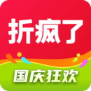 折瘋了海淘