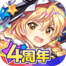 東方歸言錄