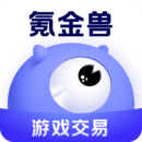 氪金獸