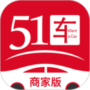 51車商家