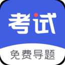 考試一點(diǎn)通