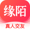 緣陌