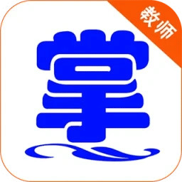 掌通寶教師版