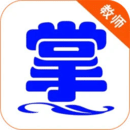 掌通寶教師版