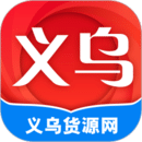 義烏貨源網(wǎng)
