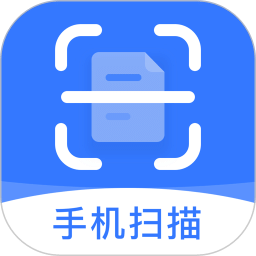 手機掃描