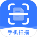 手機掃描