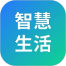 山能智慧生活