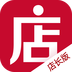 微店店長(zhǎng)版