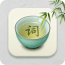 詩詞文言文賞析