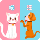 貓語翻譯器