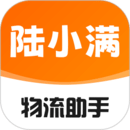 陸小滿I物流助手