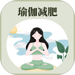 365瑜伽