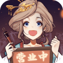我是大东家