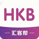 匯客幫