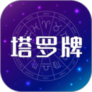 MAX塔羅牌-塔羅牌星座