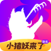 花小豬打車(chē)