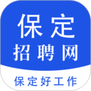 保定招聘網(wǎng)