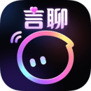 言聊