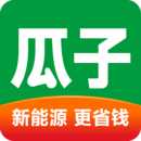 瓜子二手車