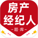 房地產(chǎn)經(jīng)紀(jì)人百分題庫(kù)