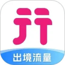 無憂行