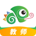 馳聲聽(tīng)說(shuō)在線(xiàn)教師