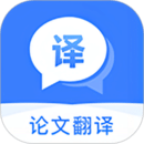 英文翻譯