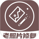 AI修復(fù)老照片